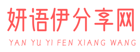 尾部导航栏的LOGO