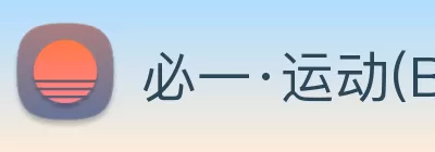 必一·运动(BSport)官方网站 - Official Platform Logo